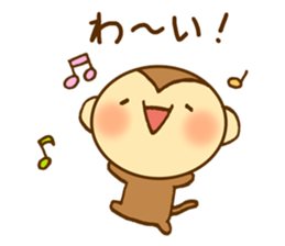 It is monkey year sticker #8973933