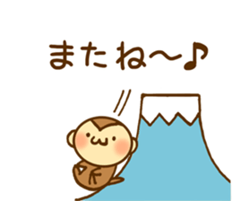 It is monkey year sticker #8973934