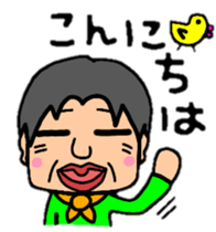 HIDEPON#2 sticker #8974096