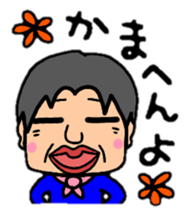 HIDEPON#2 sticker #8974103