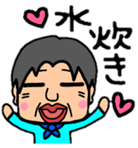 HIDEPON#2 sticker #8974104