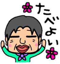 HIDEPON#2 sticker #8974105