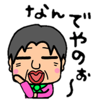 HIDEPON#2 sticker #8974107