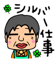 HIDEPON#2 sticker #8974108