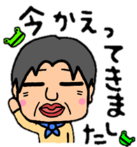 HIDEPON#2 sticker #8974111