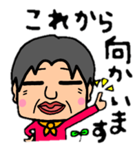 HIDEPON#2 sticker #8974112