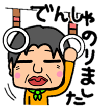 HIDEPON#2 sticker #8974114