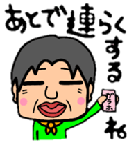 HIDEPON#2 sticker #8974115