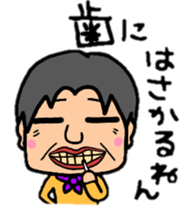 HIDEPON#2 sticker #8974117