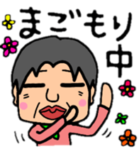 HIDEPON#2 sticker #8974119