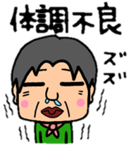 HIDEPON#2 sticker #8974130