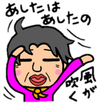 HIDEPON#2 sticker #8974133