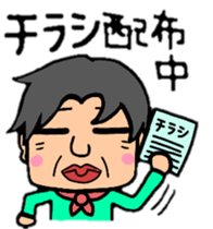 HIDEPON#2 sticker #8974135