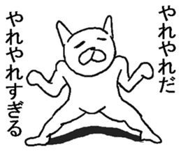 Uzasugiru rabbit. sticker #8974176