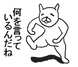 Uzasugiru rabbit. sticker #8974177
