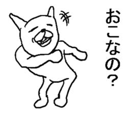 Uzasugiru rabbit. sticker #8974178