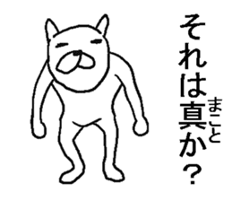 Uzasugiru rabbit. sticker #8974180