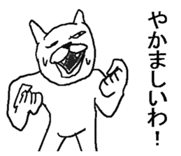 Uzasugiru rabbit. sticker #8974181