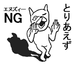 Uzasugiru rabbit. sticker #8974186