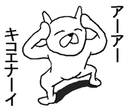 Uzasugiru rabbit. sticker #8974187
