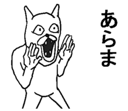 Uzasugiru rabbit. sticker #8974188
