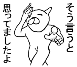 Uzasugiru rabbit. sticker #8974191