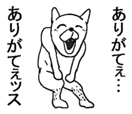 Uzasugiru rabbit. sticker #8974194