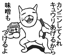 Uzasugiru rabbit. sticker #8974195