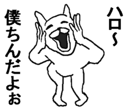Uzasugiru rabbit. sticker #8974198