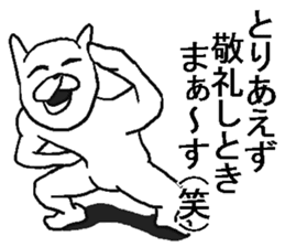 Uzasugiru rabbit. sticker #8974200