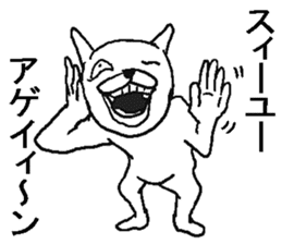 Uzasugiru rabbit. sticker #8974201