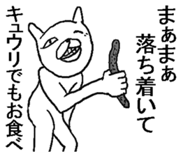 Uzasugiru rabbit. sticker #8974202