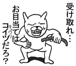 Uzasugiru rabbit. sticker #8974203