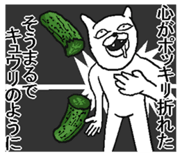 Uzasugiru rabbit. sticker #8974204