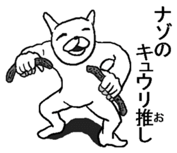Uzasugiru rabbit. sticker #8974205