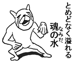 Uzasugiru rabbit. sticker #8974207