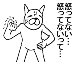 Uzasugiru rabbit. sticker #8974208