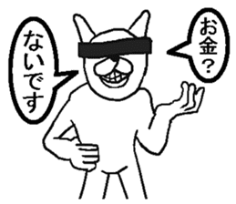 Uzasugiru rabbit. sticker #8974210