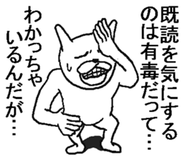 Uzasugiru rabbit. sticker #8974211