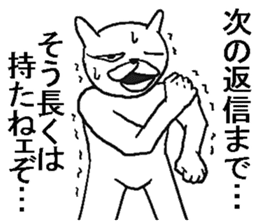 Uzasugiru rabbit. sticker #8974212