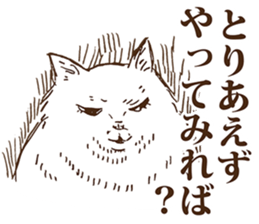 KAMA cats sticker #8974297