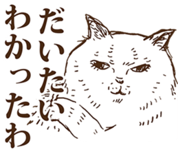 KAMA cats sticker #8974298