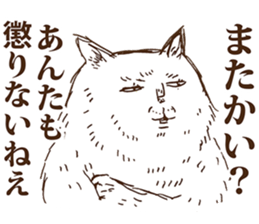 KAMA cats sticker #8974300