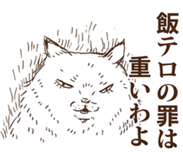 KAMA cats sticker #8974301