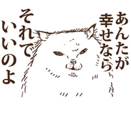 KAMA cats sticker #8974303