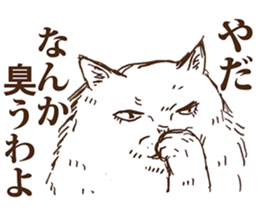 KAMA cats sticker #8974304