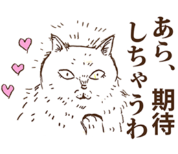 KAMA cats sticker #8974305