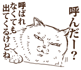 KAMA cats sticker #8974306