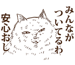 KAMA cats sticker #8974307