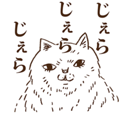 KAMA cats sticker #8974308